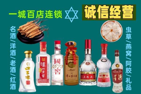 灵武市回收五粮液酒瓶