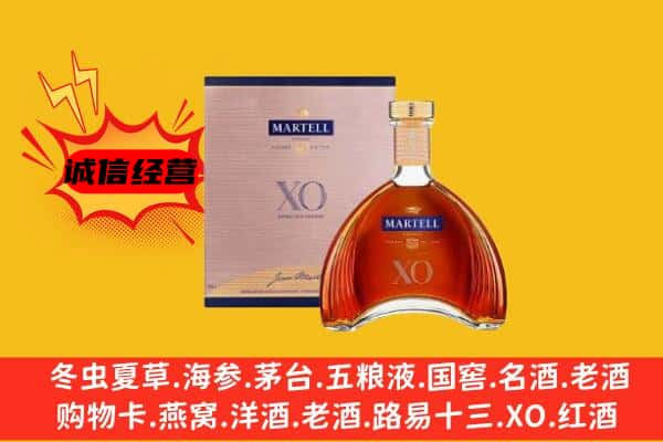 灵武市上门回收马爹利价格