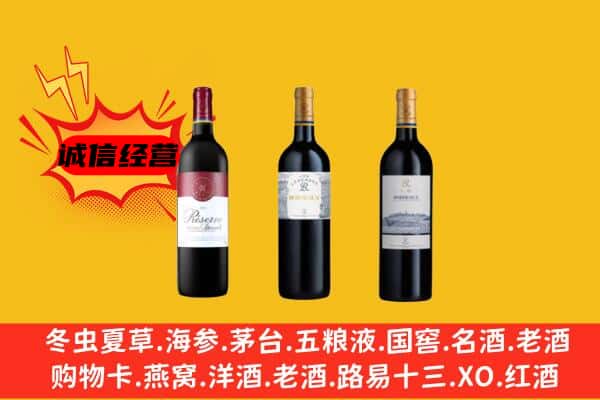 灵武市上门回收拉菲价格