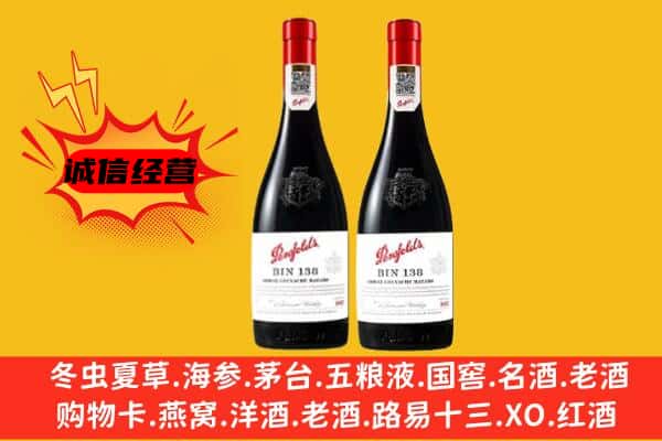 灵武市上门回收奔富价格