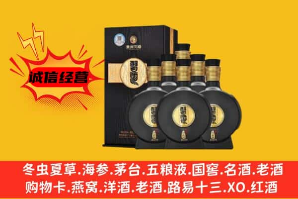 灵武市上门回收习酒价格