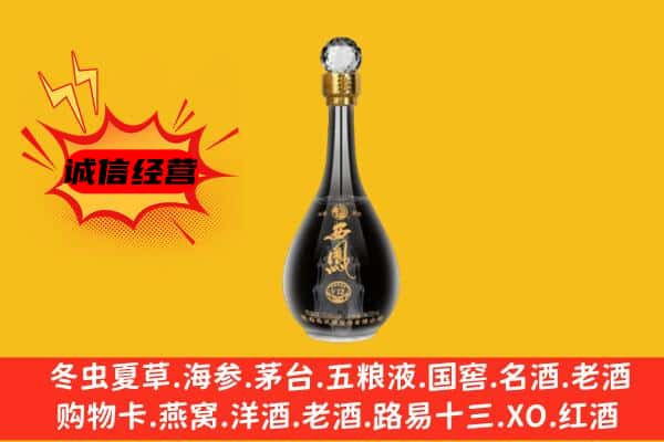 灵武市上门回收西凤酒价格
