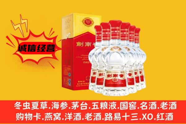 灵武市上门回收水晶剑价格