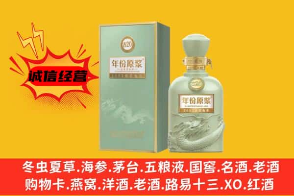 灵武市上门回收古井贡酒价格