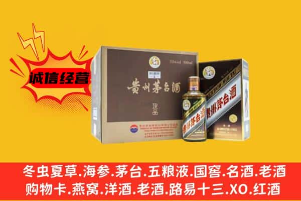 灵武市回收彩釉茅台酒