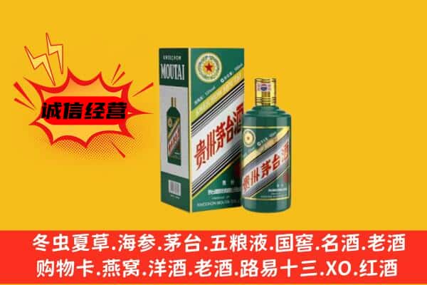 灵武市名酒回收虎年茅台酒.jpg