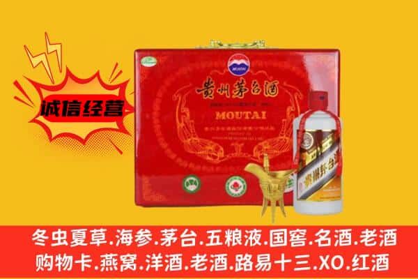 灵武市回收80年份茅台酒