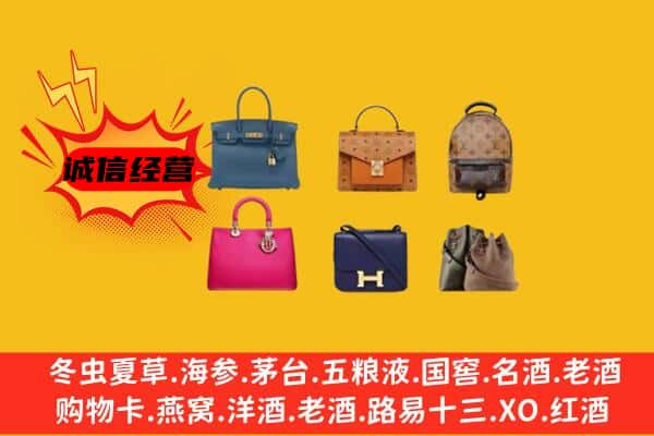 灵武市回收名包